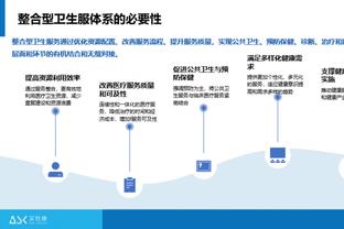 rayet雷电竞截图3